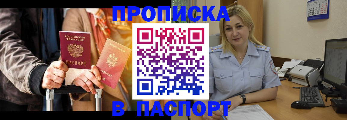 регистрация для школы в Фурманове