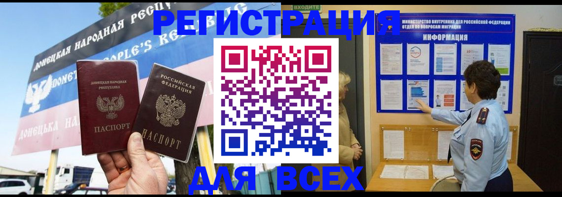 форма 3 в Фурманове